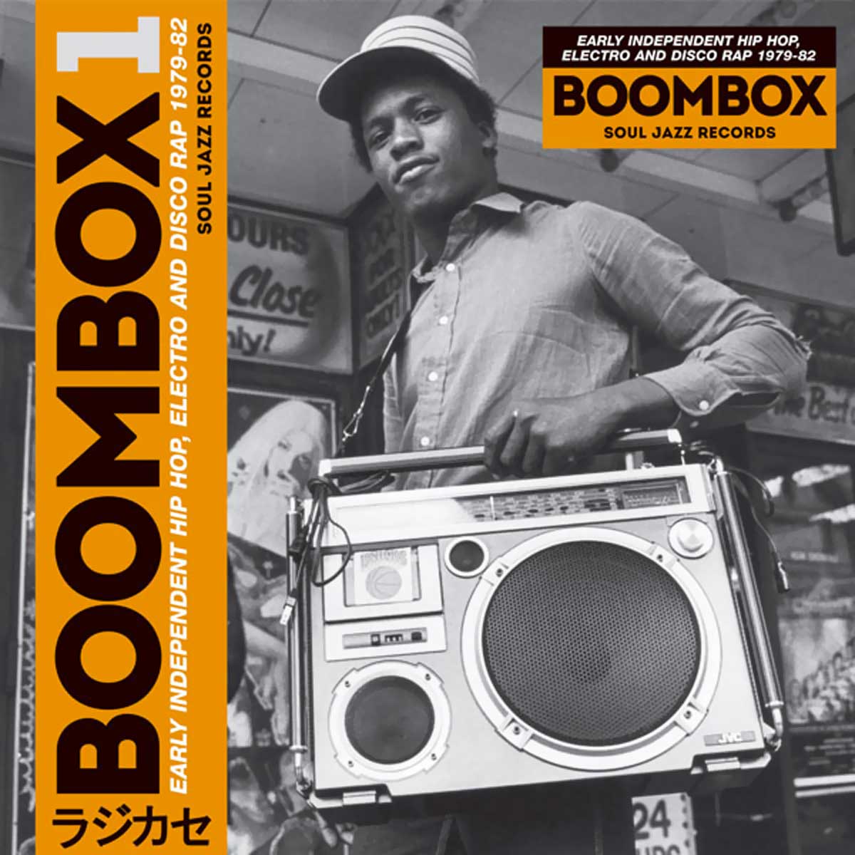 Boombox:Early Independent Hip Hop Electro and Disco Rap 1979-82